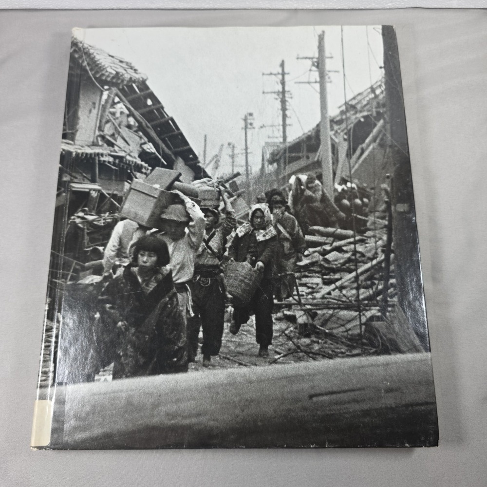 Vintage 1980 Time Life Books World War II Hardcover Japan At War